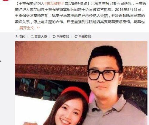 娱乐圈直播间吃瓜事件是真的吗