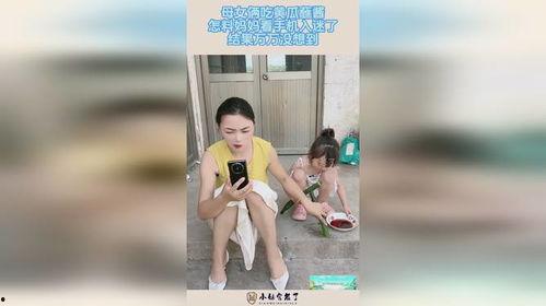 娱乐吃瓜酱妈妈视频,揭秘明星幕后故事，带你走进娱乐圈的温馨瞬间