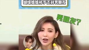 调侃娱乐圈的吃瓜事件,笑谈明星们的“吃瓜”往事
